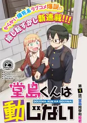 狂飙
